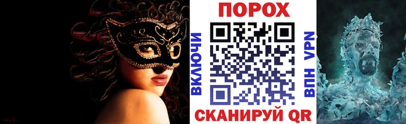 АМФ 97% Южноуральск
