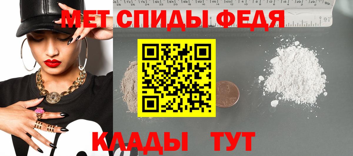 АМФ VHQ Южноуральск