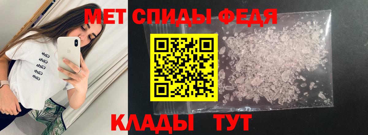 АМФ  АМФЕТАМИН 97%  Вход с VPN  Южноуральск  АМФЕТАМИН 