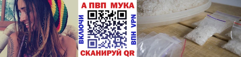 Alfa_PVP Соль  цены наркотик  Южноуральск 