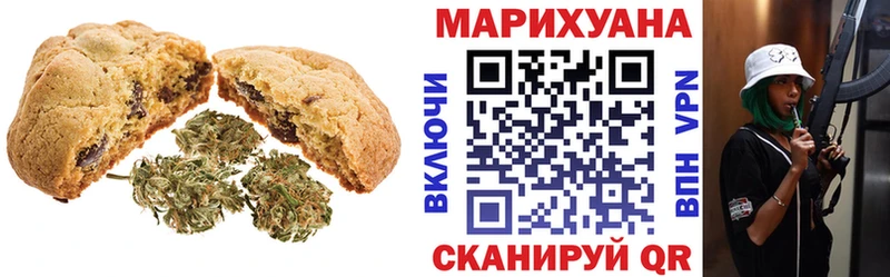 Cannafood марихуана  Южноуральск 