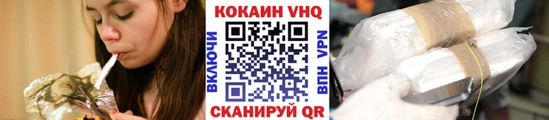 COCAIN Columbia  купить наркотик  Южноуральск 