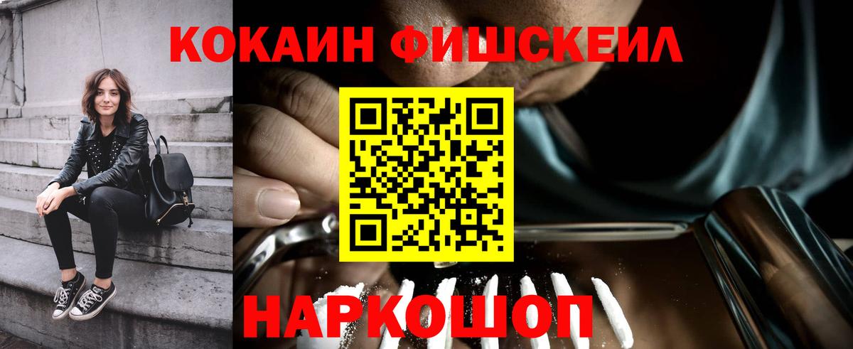 Кокаин Перу Южноуральск