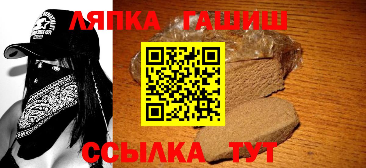 Гашиш убойный Южноуральск