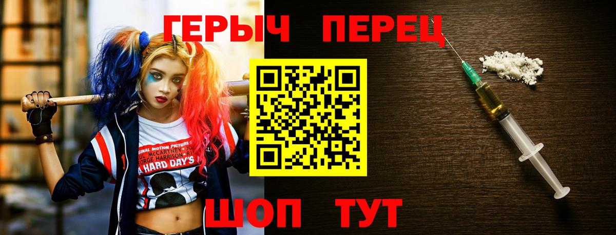 APVP СОЛЬ   Вход с VPN  МЕФ кристаллы  Южноуральск  Кокаин  ГАШИШ 