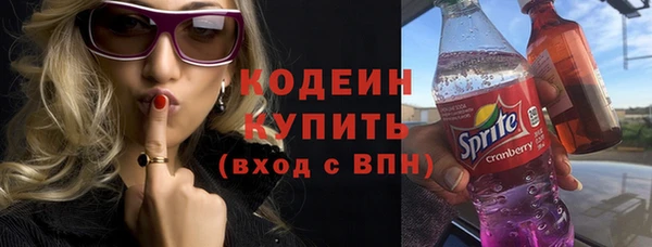 МДМА Абаза