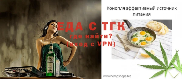 альфа пвп VHQ Надым