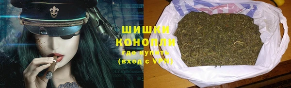 МДМА Абаза