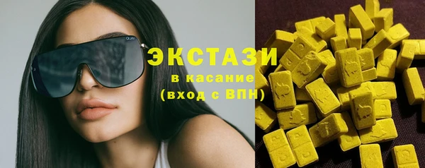 марки lsd Абдулино