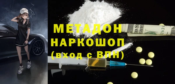МДМА Абаза