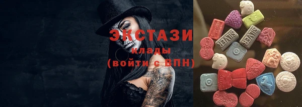 марки lsd Абдулино