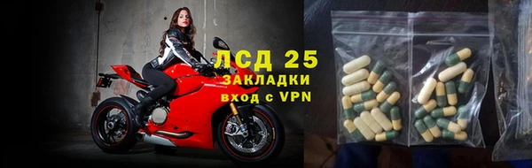 МДМА Абаза