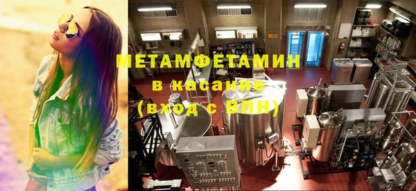 МДМА Абаза