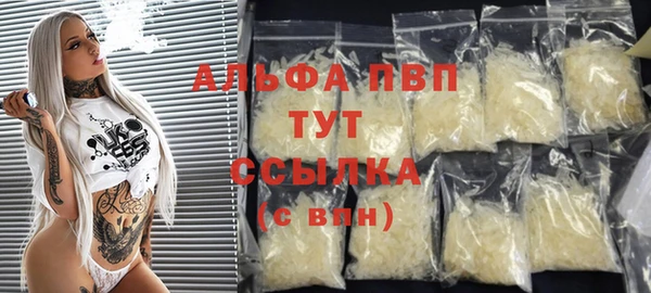 МДМА Абаза
