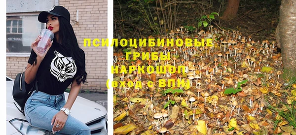 альфа пвп VHQ Наволоки