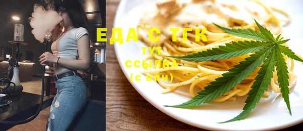 каннабис Навашино