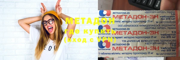 МДМА Абаза