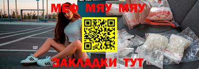мдпв Краснознаменск