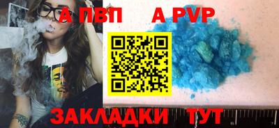 мдпв Краснознаменск