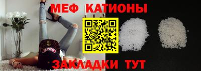 MDMA Краснодар