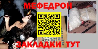 мдпв Краснознаменск