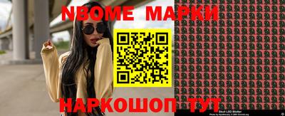 мдпв Краснознаменск