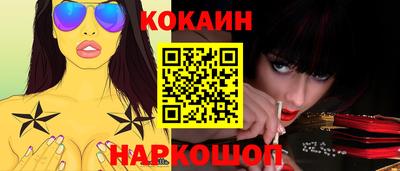 ALPHA PVP Краснокаменск