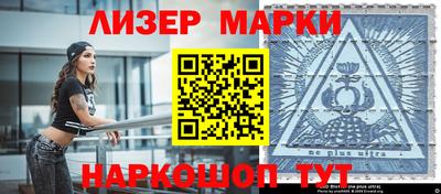 ALPHA PVP Краснокаменск
