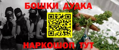 ALPHA PVP Краснокаменск