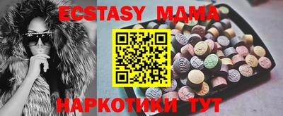 MDMA Краснодар