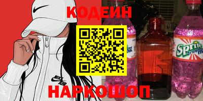 ALPHA PVP Краснокаменск