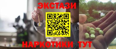 ALPHA PVP Краснокаменск