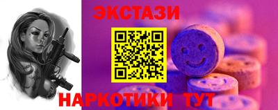 MDMA Краснодар