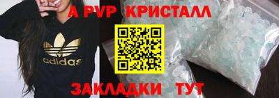 MDMA Краснодар