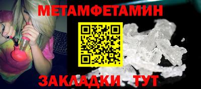 MDMA Краснодар