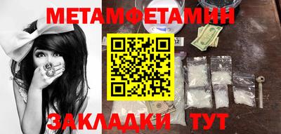 ALPHA PVP Краснокаменск
