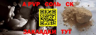 мдпв Краснознаменск