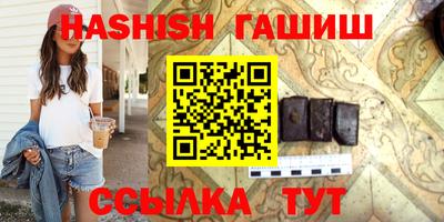 MDMA Краснодар