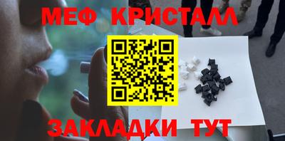 мдпв Краснознаменск