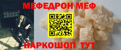 ALPHA PVP Краснокаменск