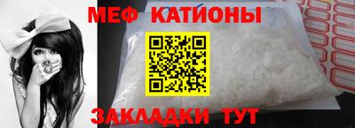 MDMA Краснодар
