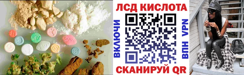 LSD-25 экстази ecstasy  Южноуральск 