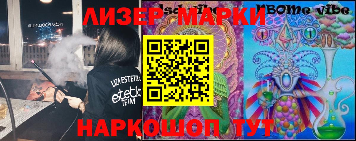 Южноуральск  LSD-25 экстази ecstasy  Вход с VPN  ЛСД экстази ecstasy 