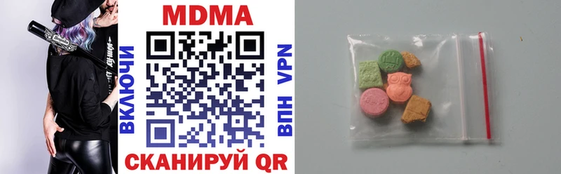 магазин    Южноуральск  MDMA Molly 