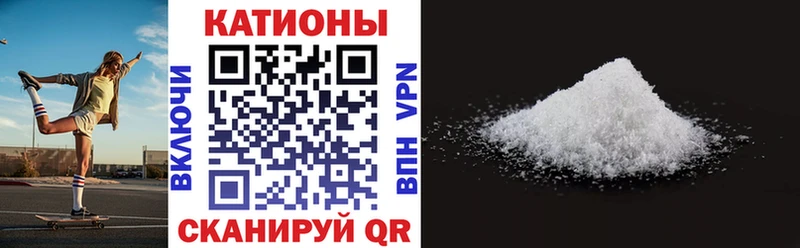МЕФ VHQ  Южноуральск 
