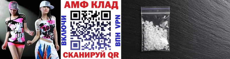 Первитин Methamphetamine  omg   Южноуральск 