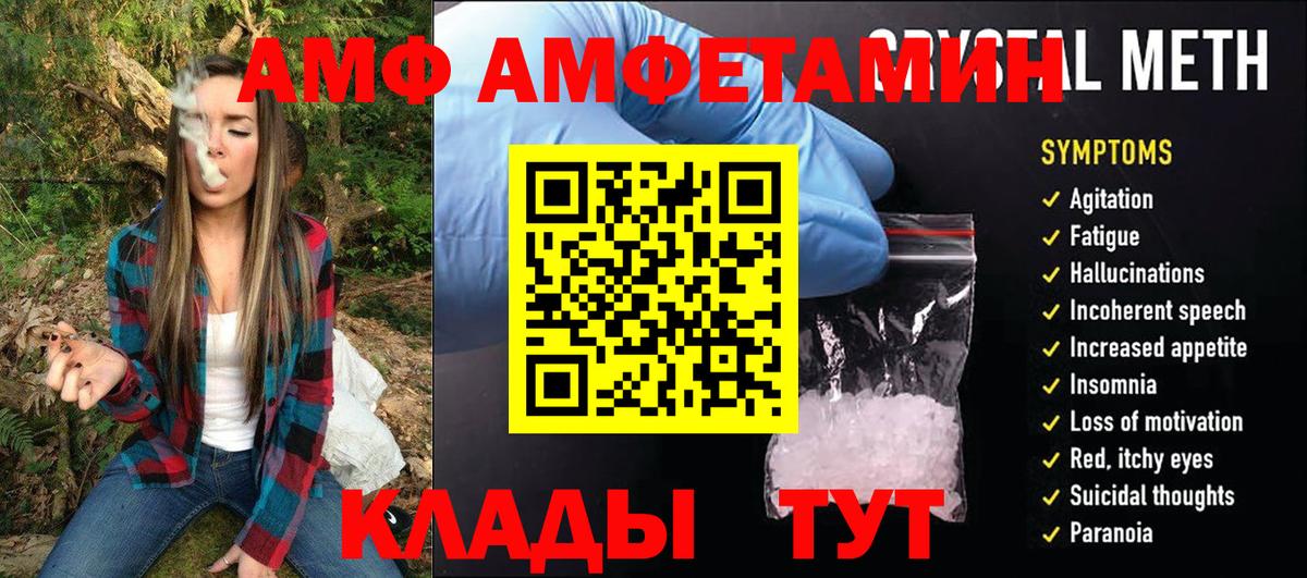 Первитин витя  МЕТАМФЕТАМИН  Южноуральск  Первитин витя  Вход с VPN 