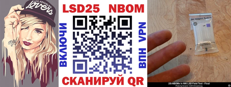 Наркотические марки 1,8мг ссылка на мегу ссылка Южноуральск что такое наркотик
