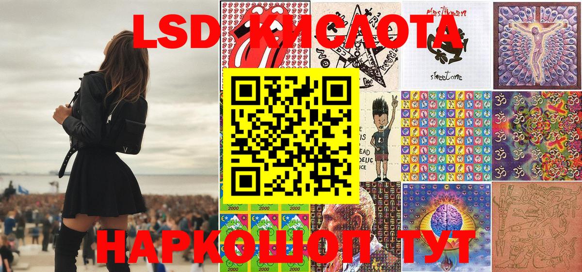 Марки N-bome 1500мкг Южноуральск