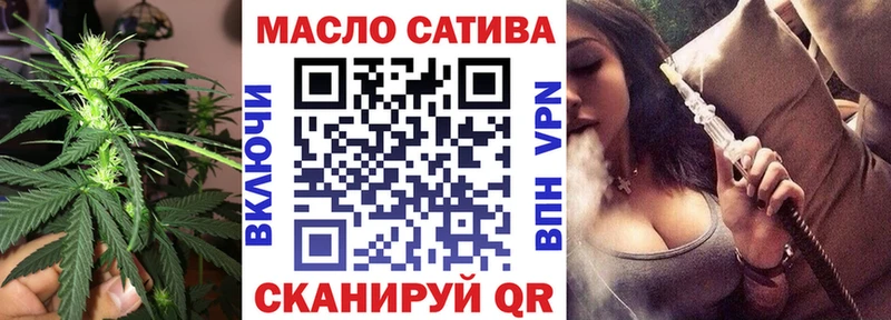 хочу   Южноуральск  ТГК гашишное масло 